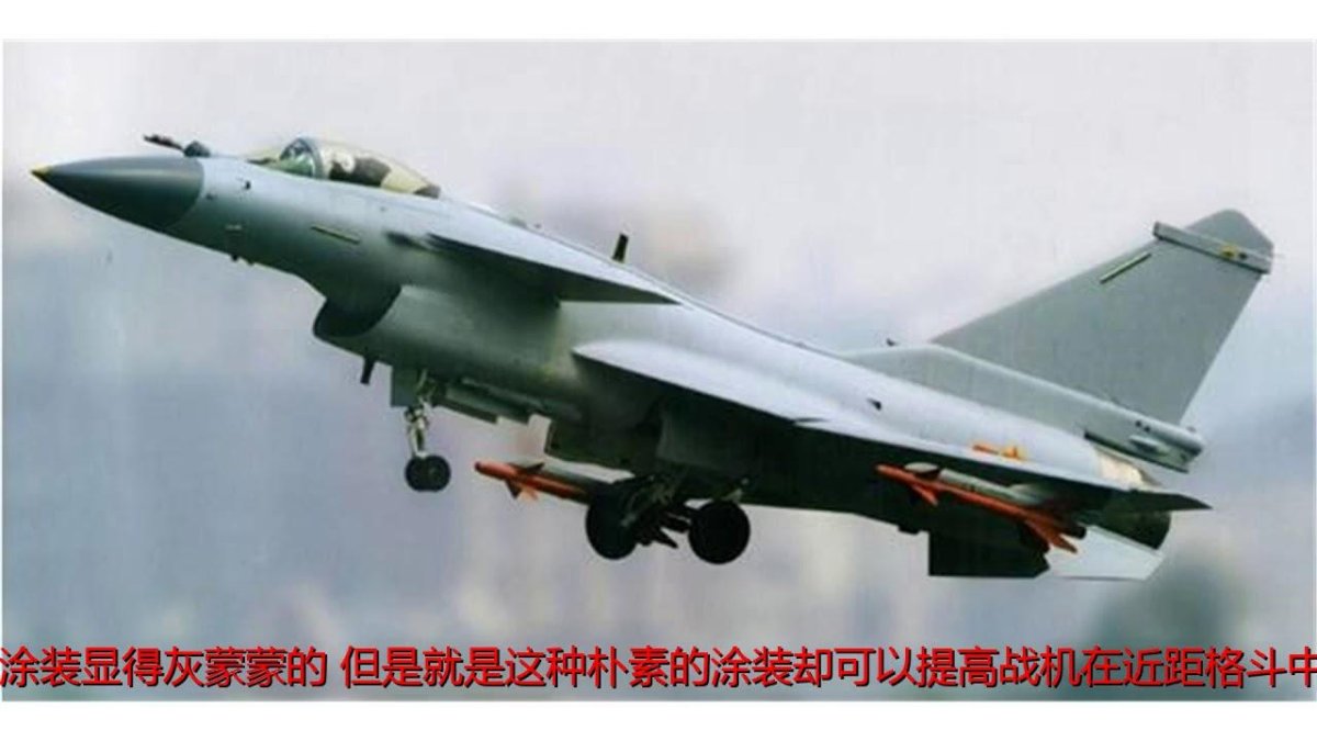 Истребитель Китая j-10