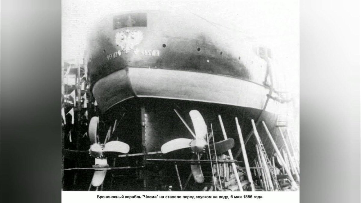 Барбетный броненосец «Екатерина II»