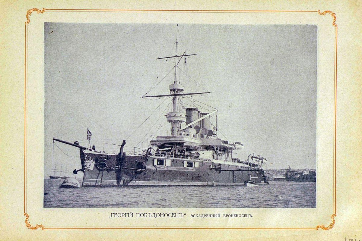 Эскадренный броненосец Евстафий