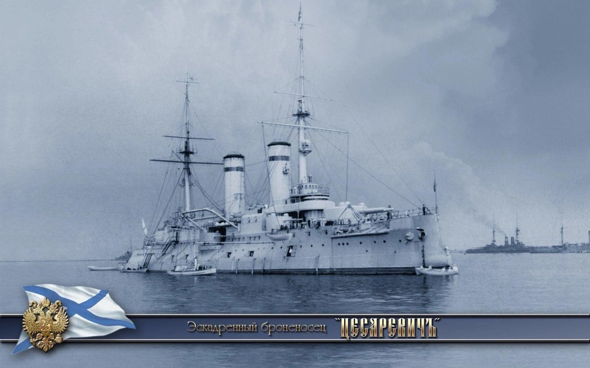 Эскадренный броненосец Евстафий