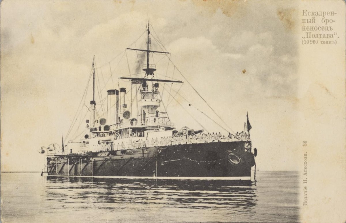 Эскадренный броненосец Георгий Победоносец