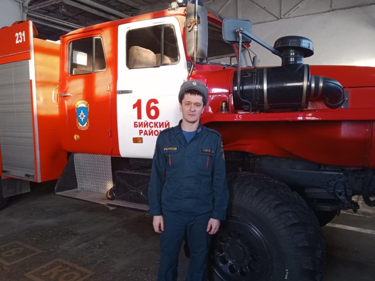 Пожарная часть Бийск