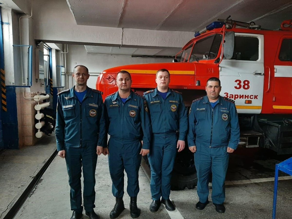 Пожарная часть Заринск