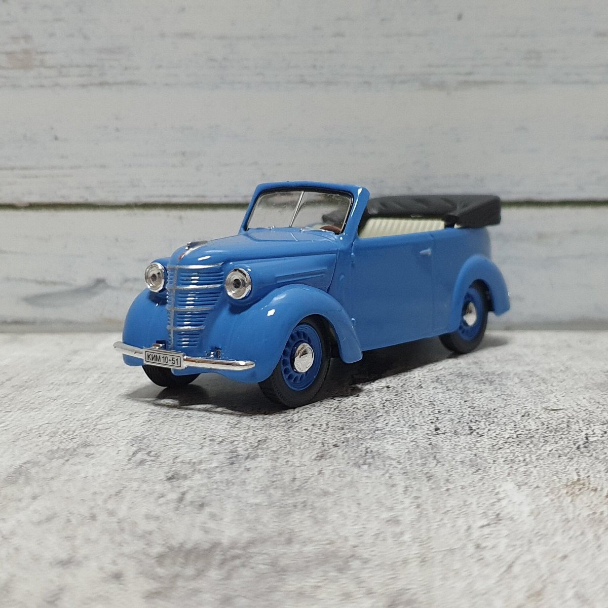 Ким 10 51 наш автопром