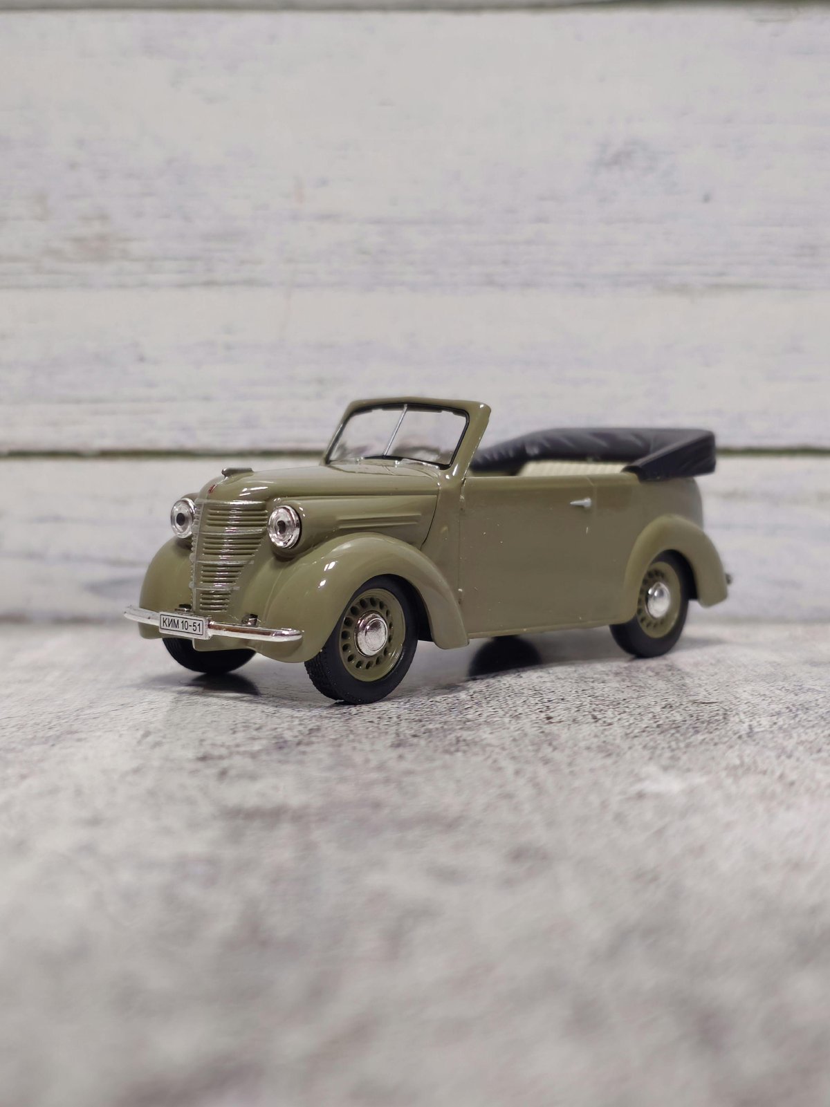 Ким 10 50 наш автопром