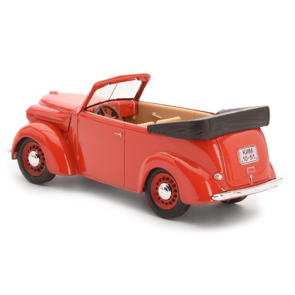 Ким 10 51 наш автопром