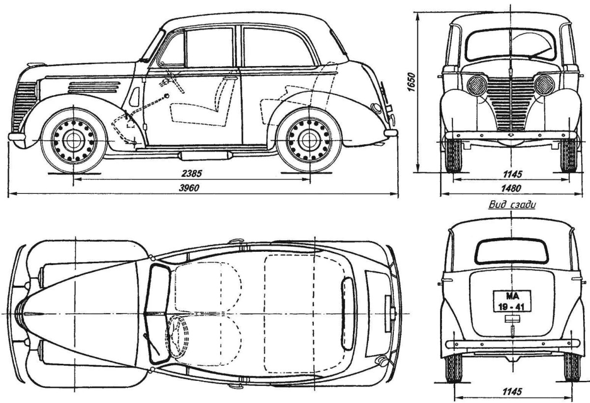 Ким-10-50 чертеж