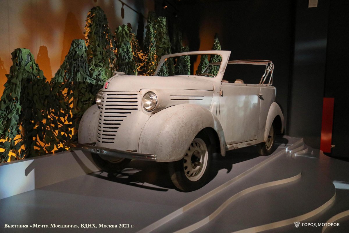 Автомобиль Ким 10-51