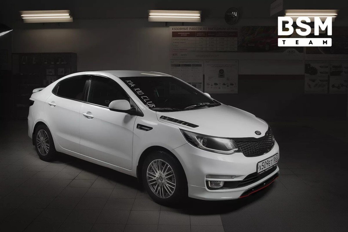 Киа Рио 3