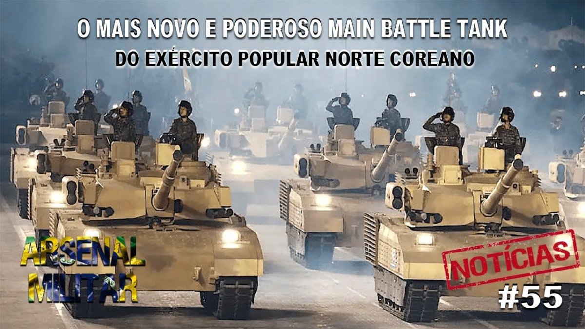 Танк Северной Кореи