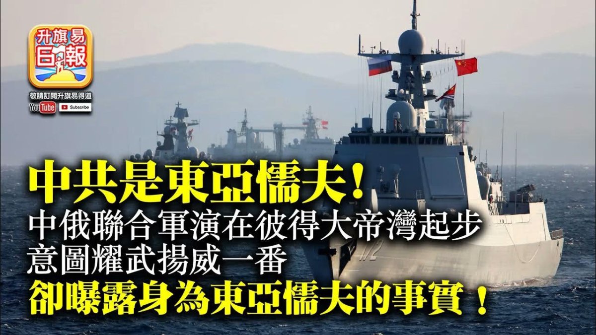 Корабли ВМФ России