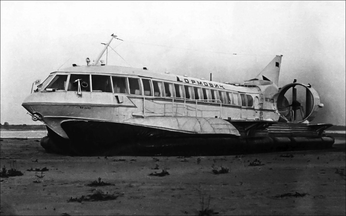 Газотурбоход на воздушной подушке "Сормович" (1973 г.)