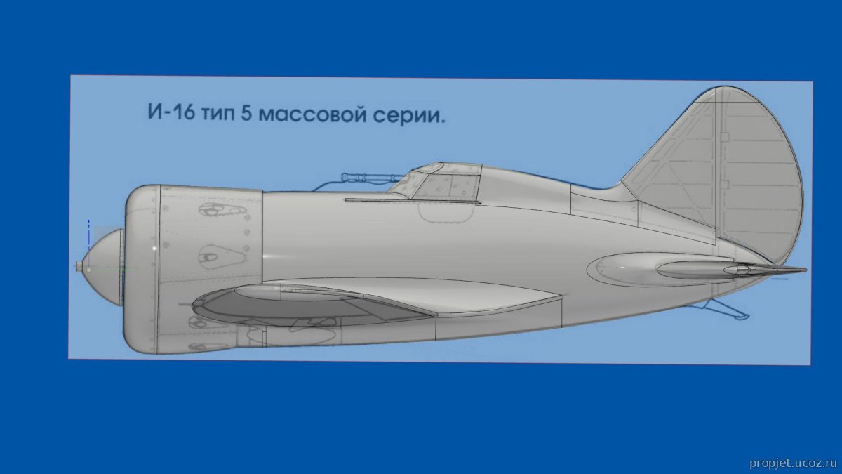 Гаргрот фюзеляжа