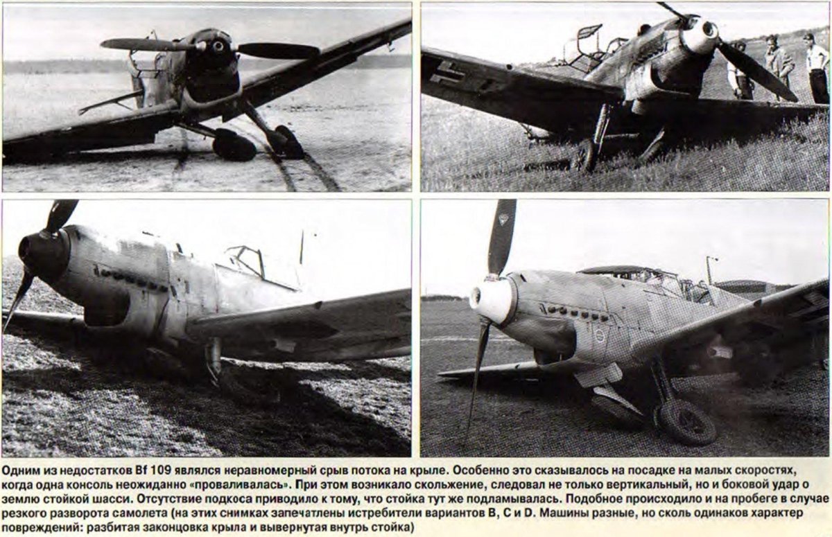 Гаргрот самолета як 1