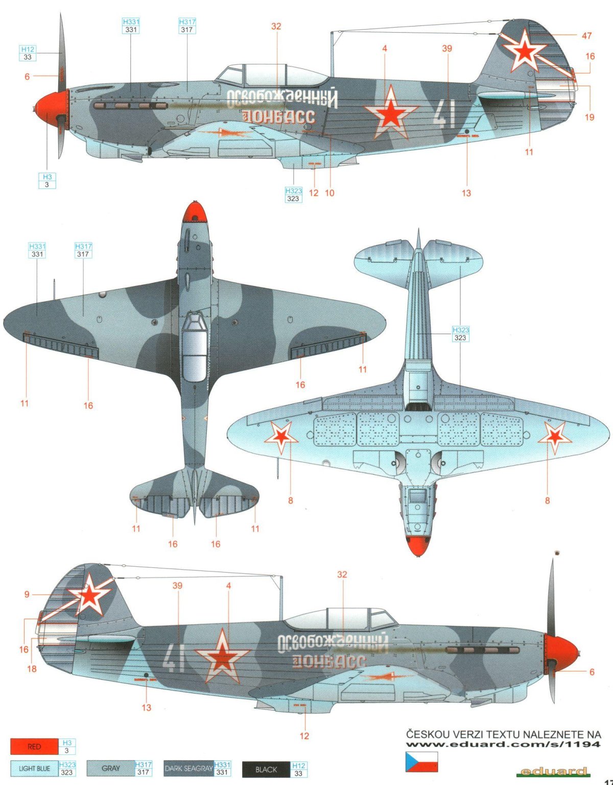 Як-1б истребитель