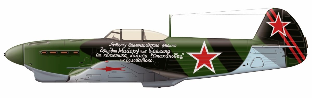 Як-1б Покровский