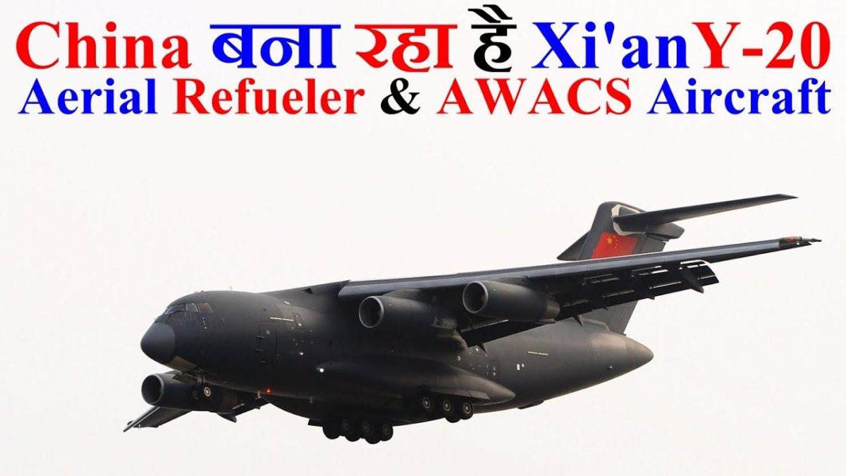 Юнь 20 китайский самолет