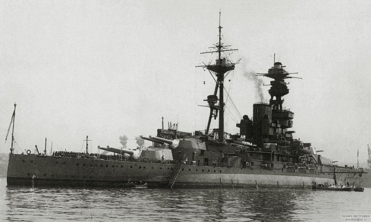 Линкор Ройял Оук