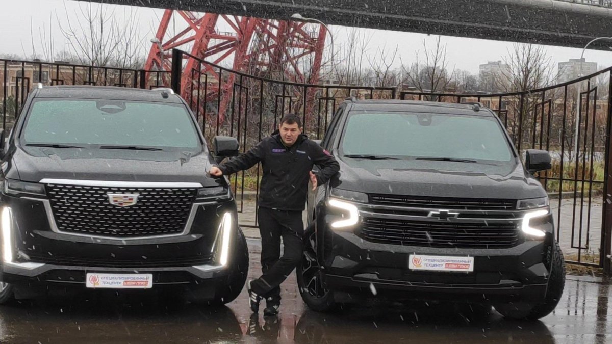 Шевроле Тахо и Кадиллак