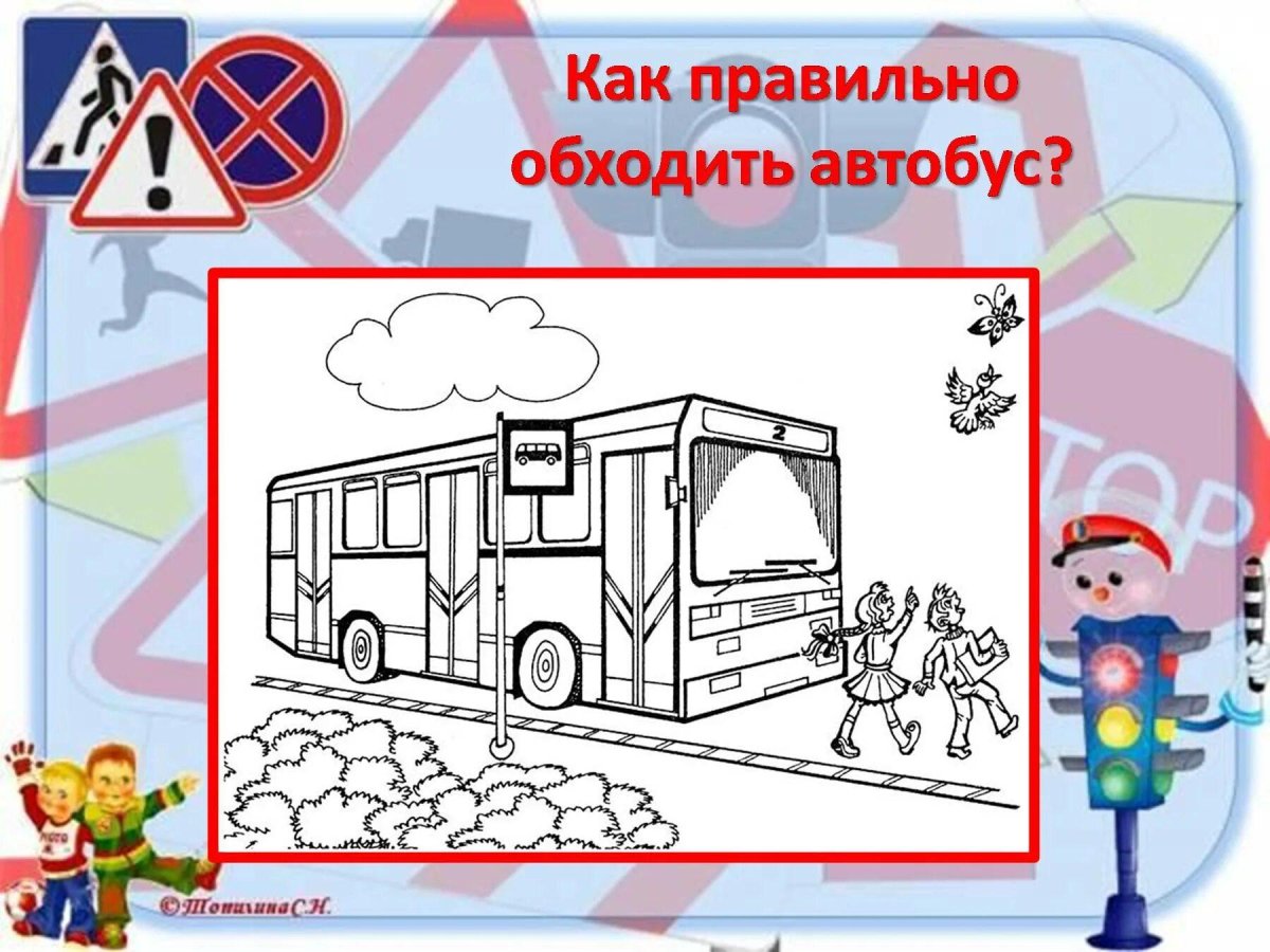 Обходи автобус сзади картинки