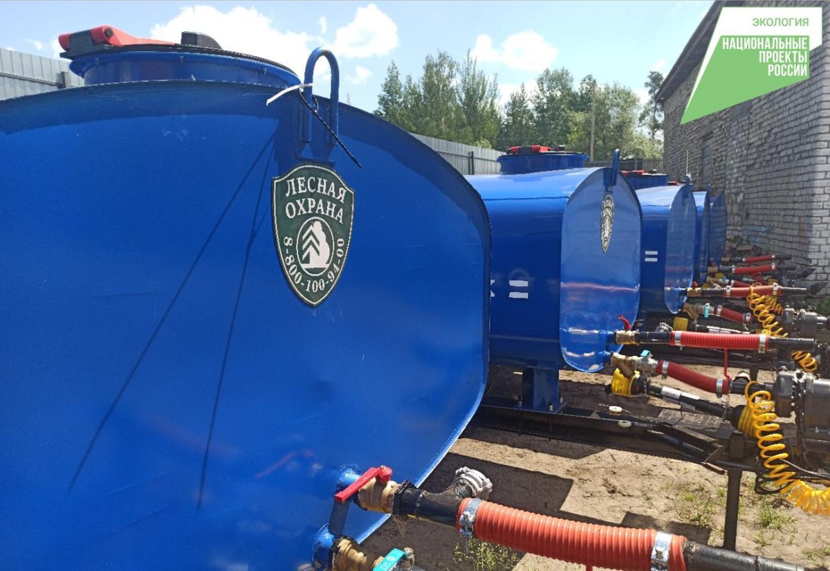 Лесопожарный трактор