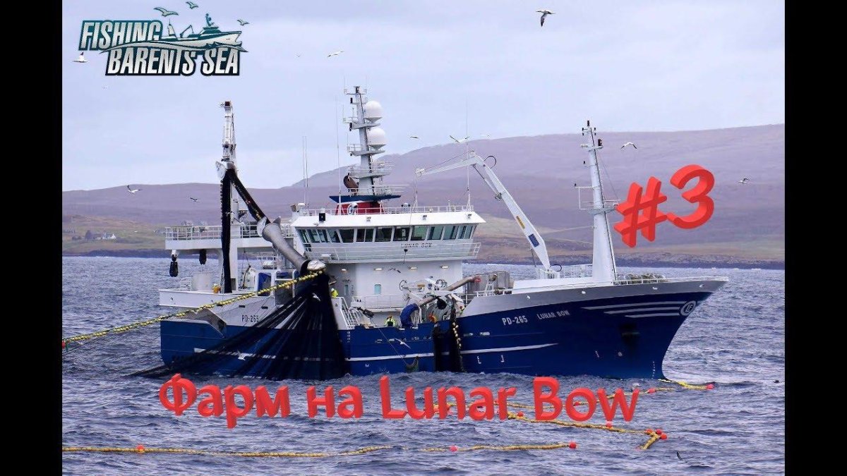 Траулер-сейнер «Василий Каплюк»