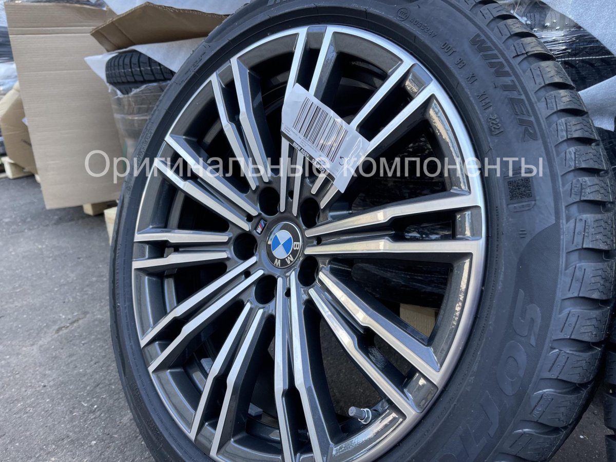 Диски 790 м БМВ