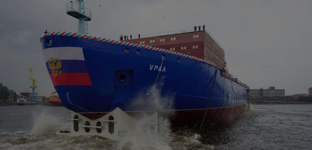 Ледокол Урал проекта 22220