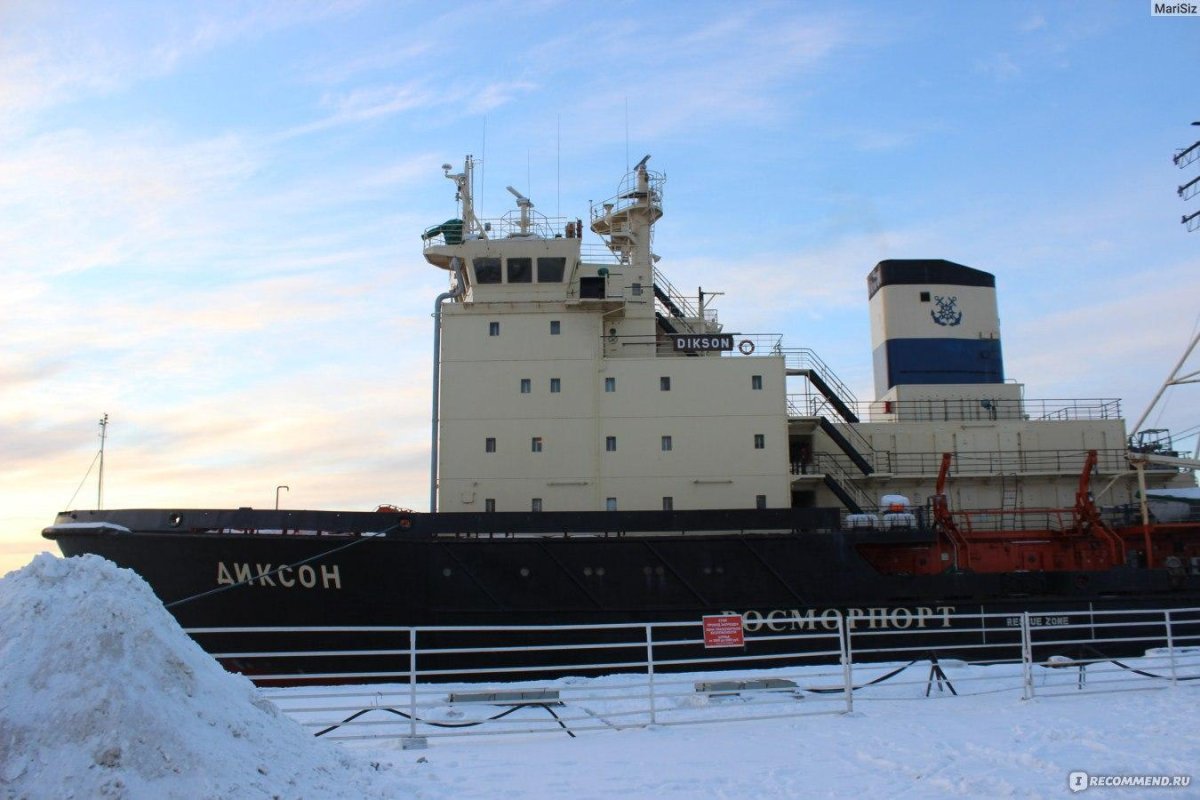 Ледокол Диксон