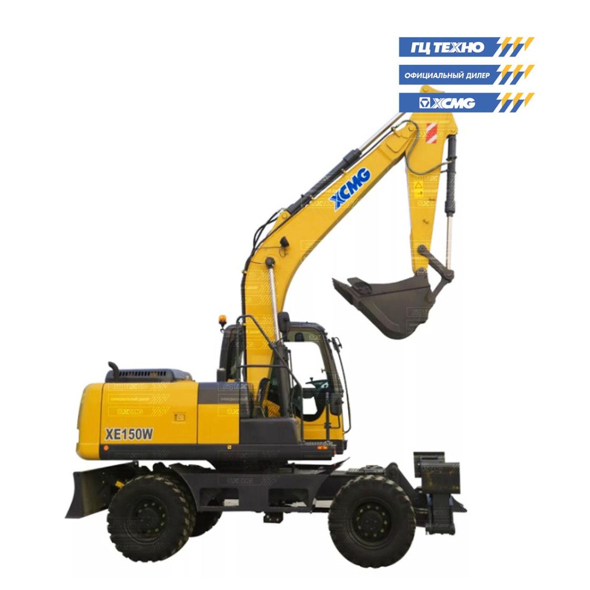 XCMG xe150wb