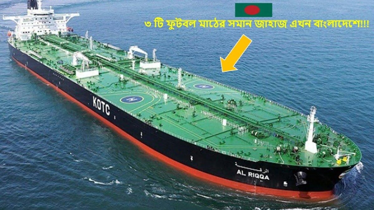 Танкер Афрамакс Владимир Мономах