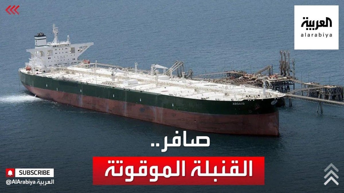 RST 54 нефтяной танкер/5589