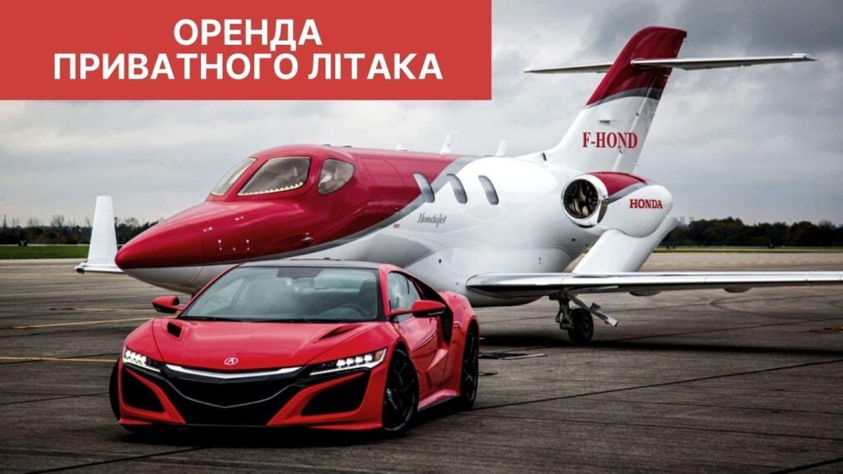 Хонда Джет самолет