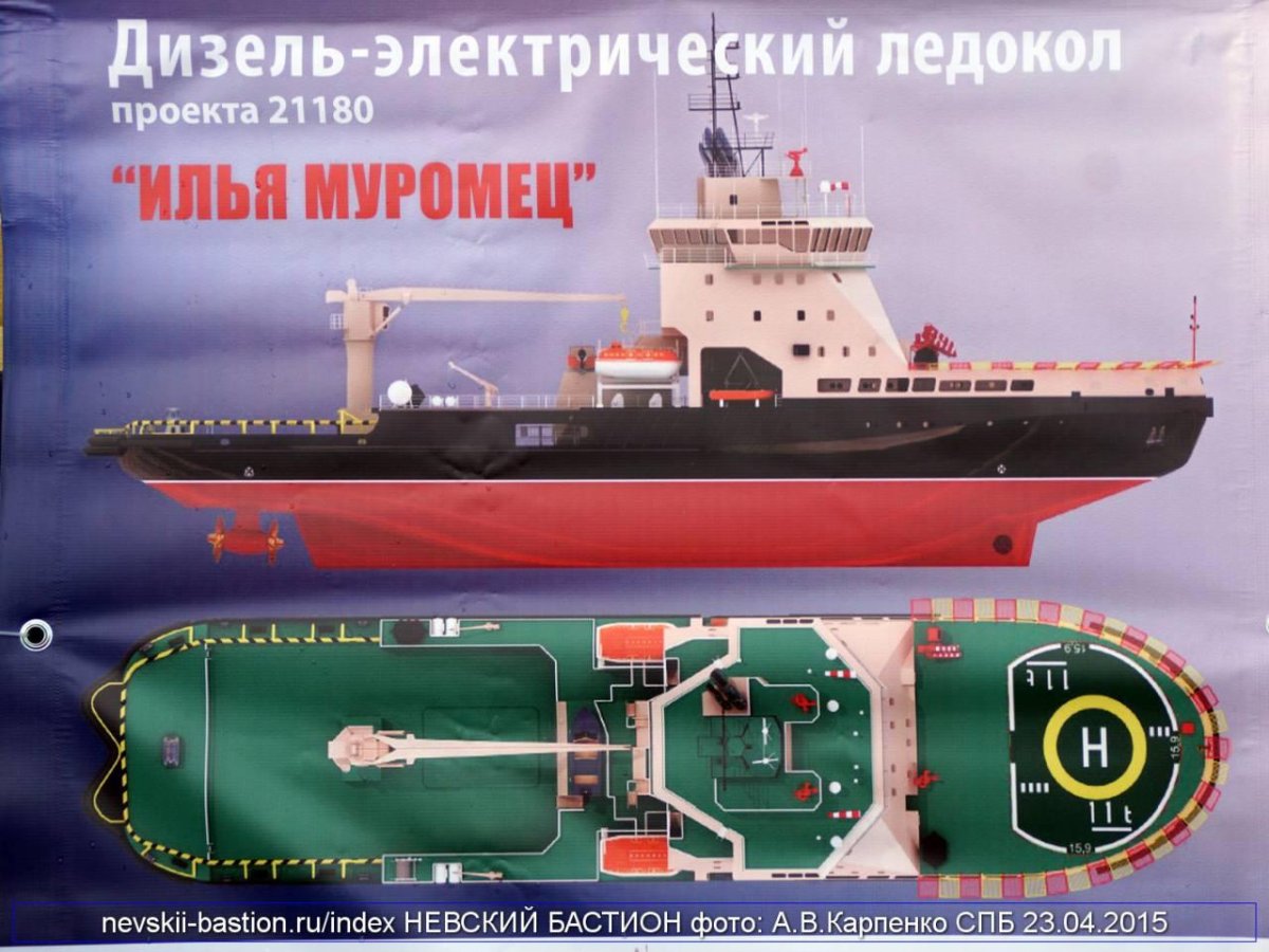 Илья Муромец ледокол 21180