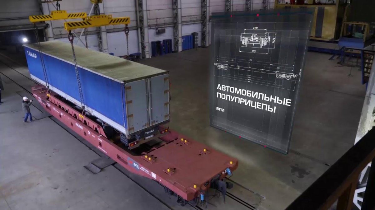 Платформа модели 13-5205