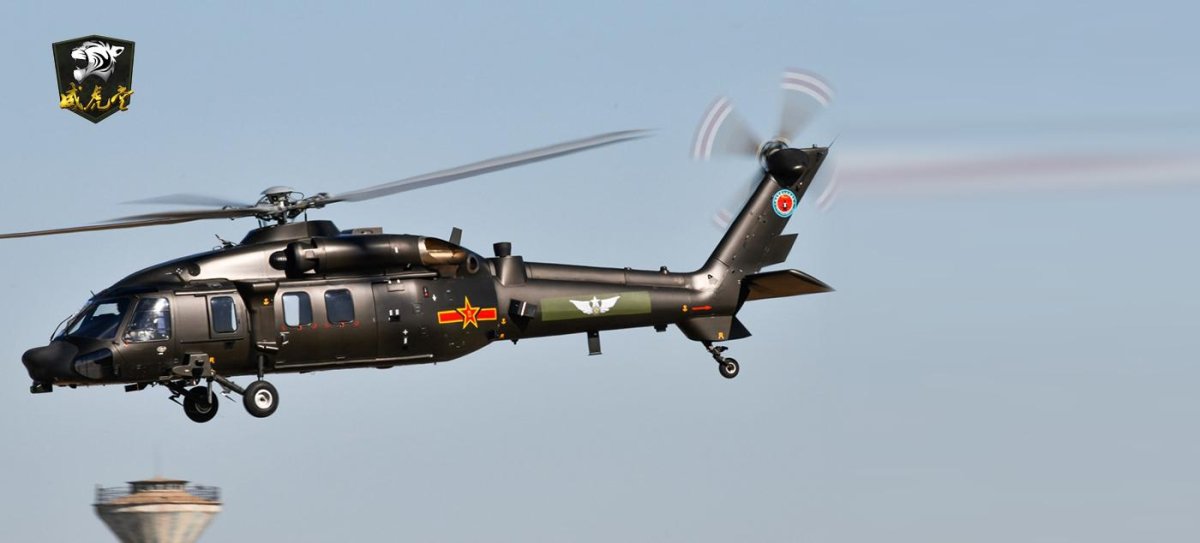 Вертолёт Харбин z-20
