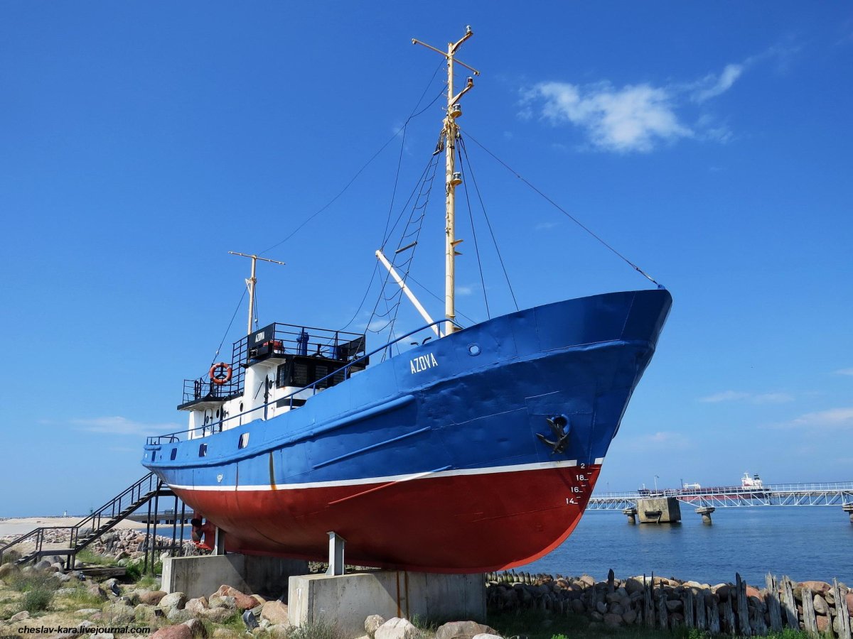 Сейнер траулер Ахтарец