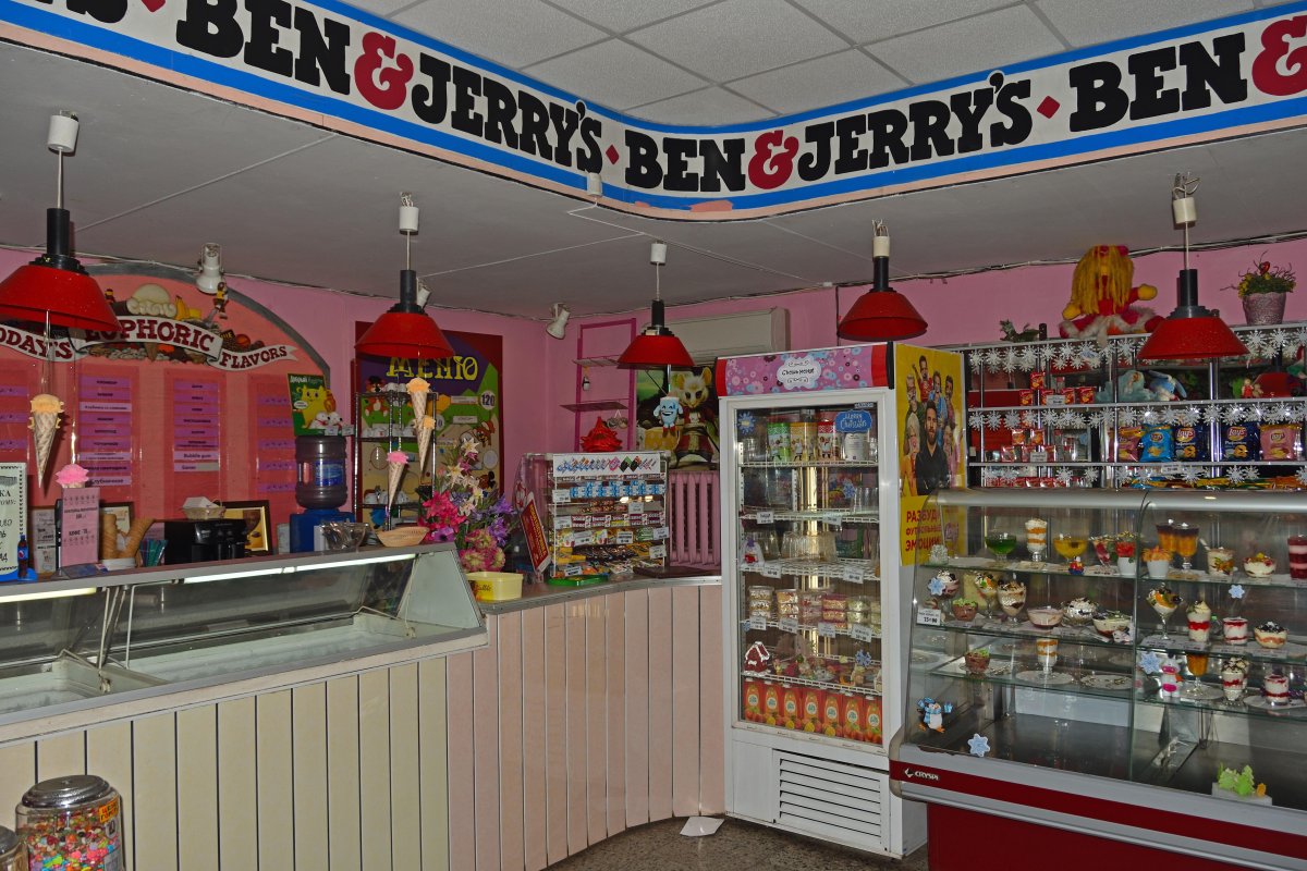 Бен и Джерри Кондопога