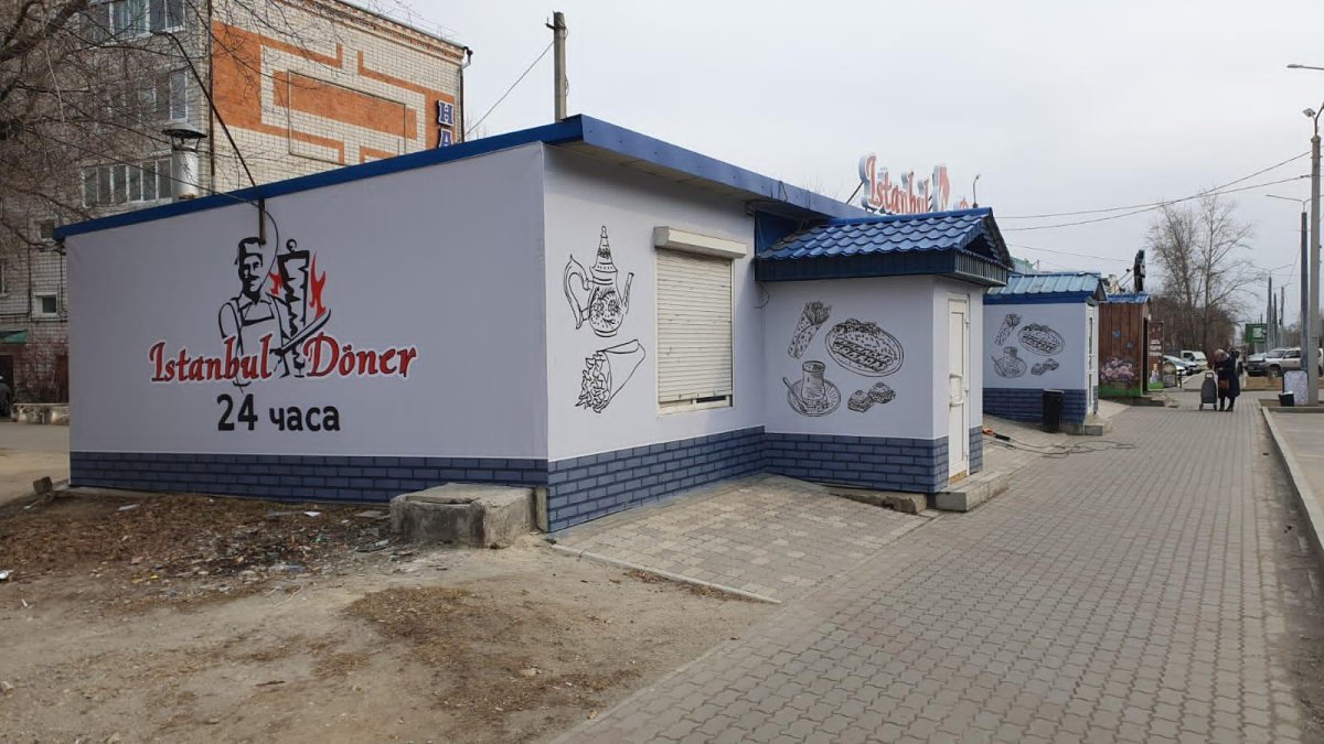 Кафе Свободный