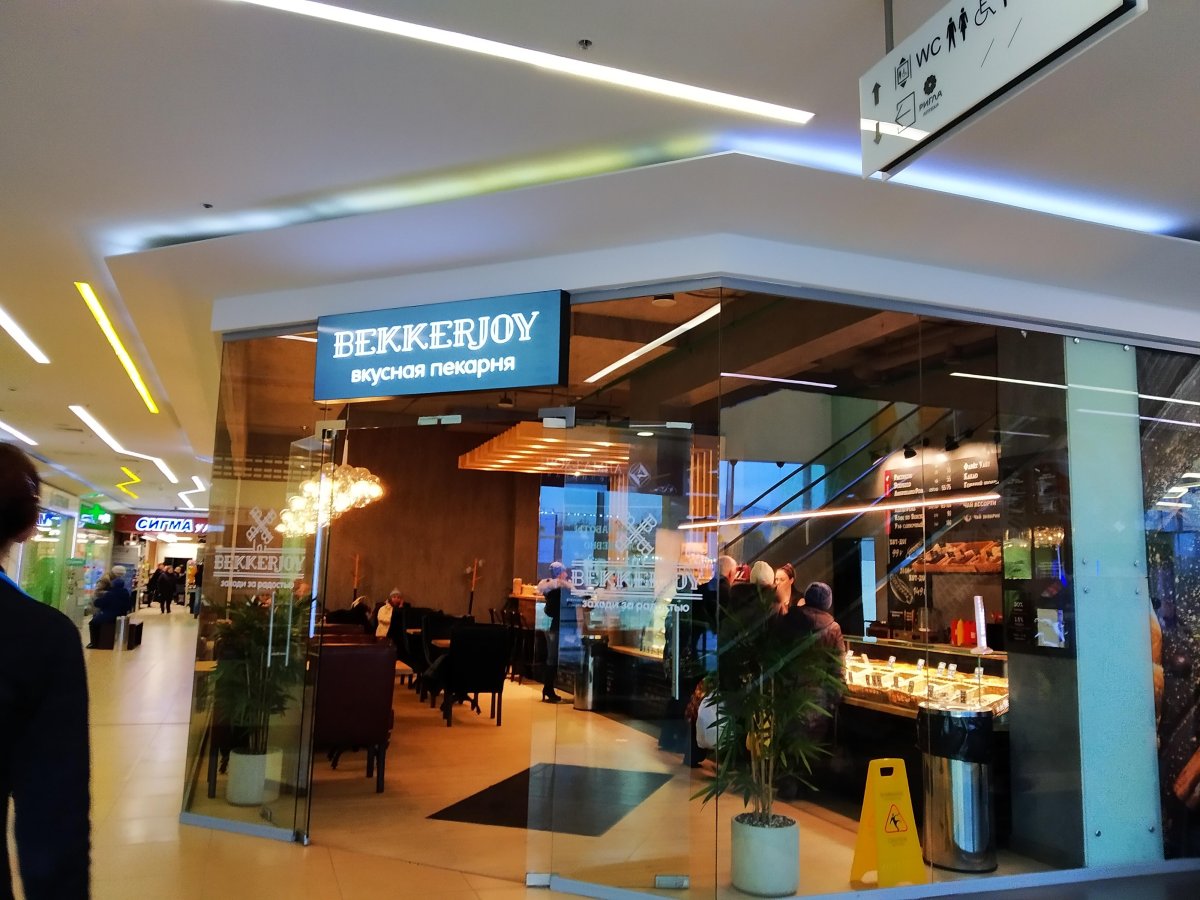 Беккер пекарня Кондопога