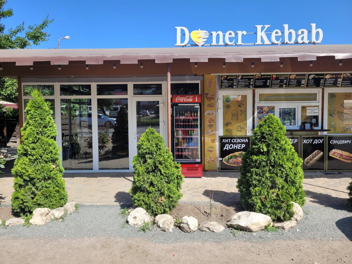 Донер кебаб Симферополь