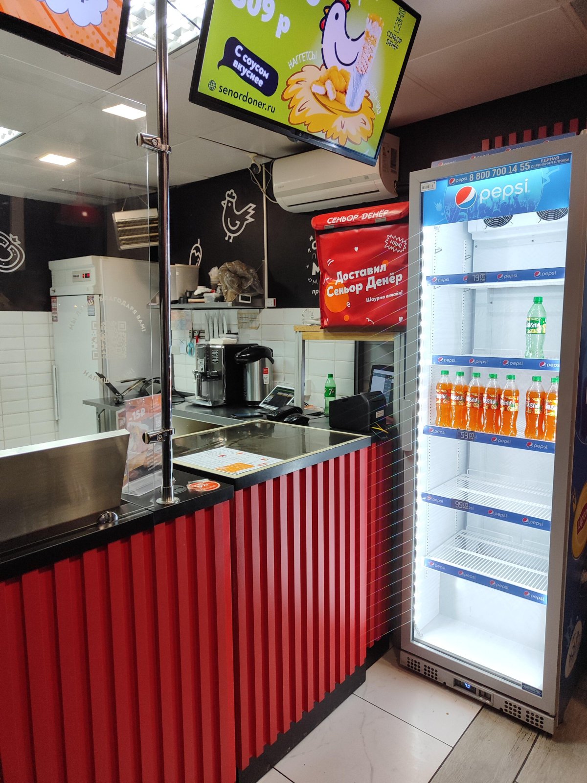 Донер Челябинск