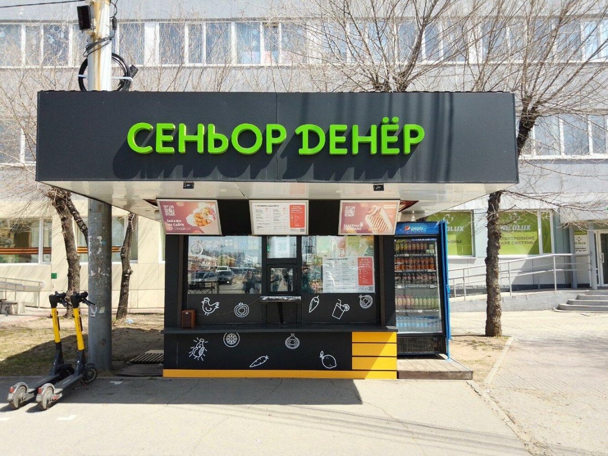 Сиеста фуд Хабаровск