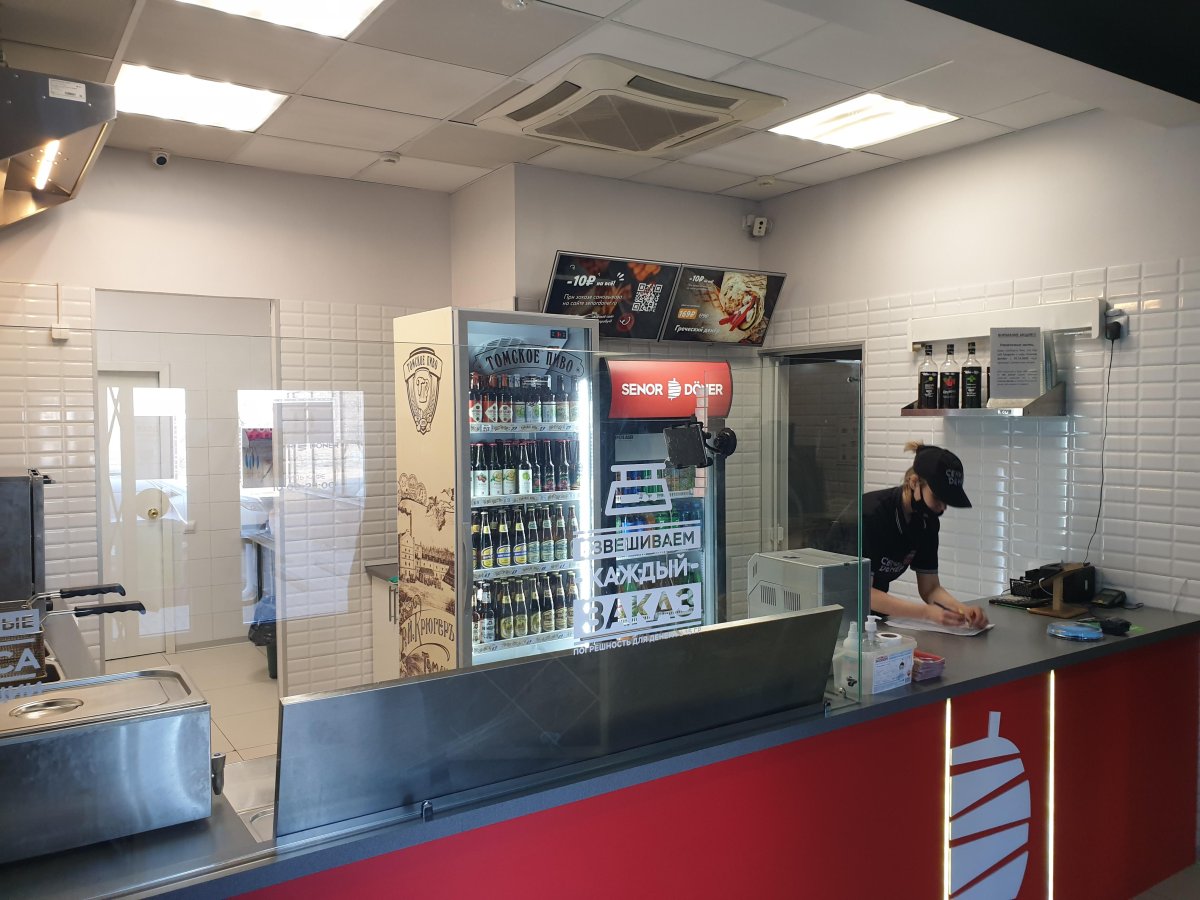 Сеньор Денер Копейск