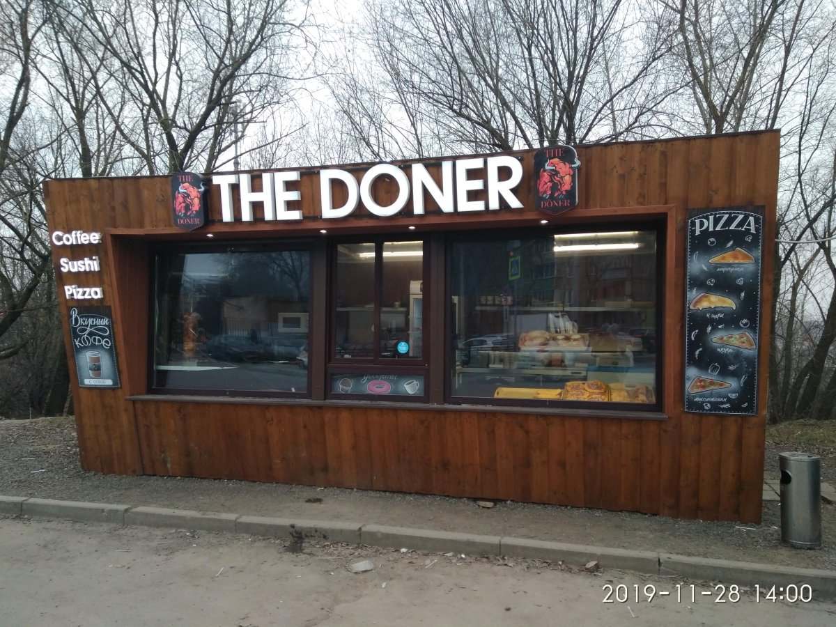 Шаурма киоск