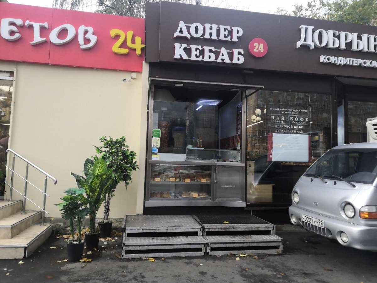 Спортивное питание Краснодар