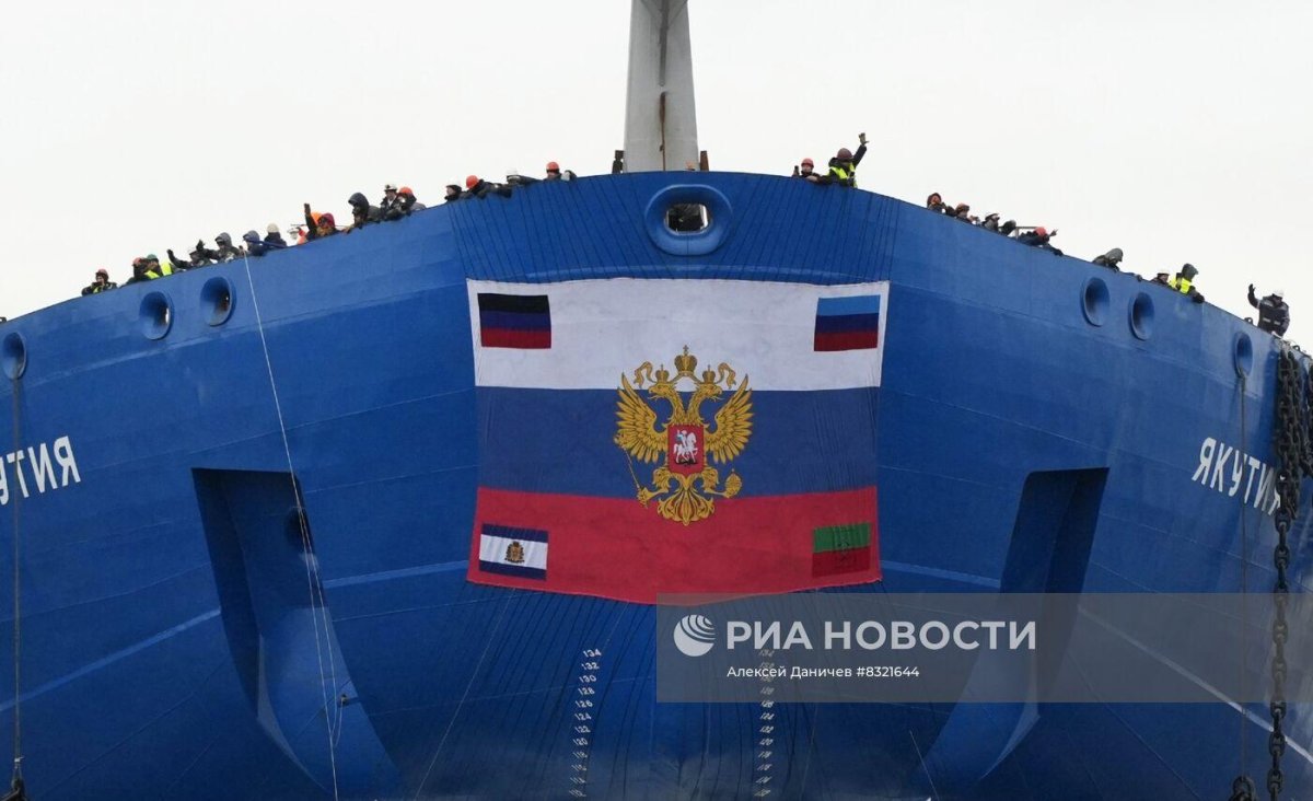 Ледокол 22220