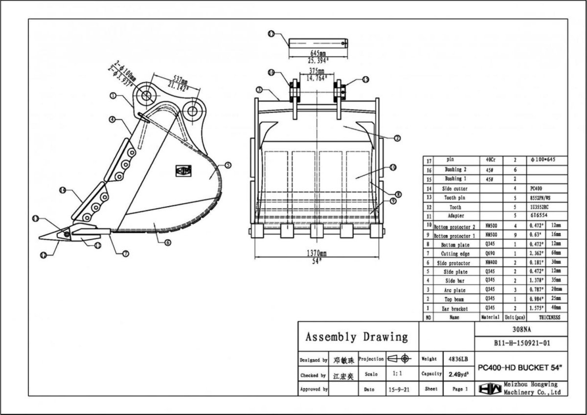 Чертеж ковша экскаватора ew1400
