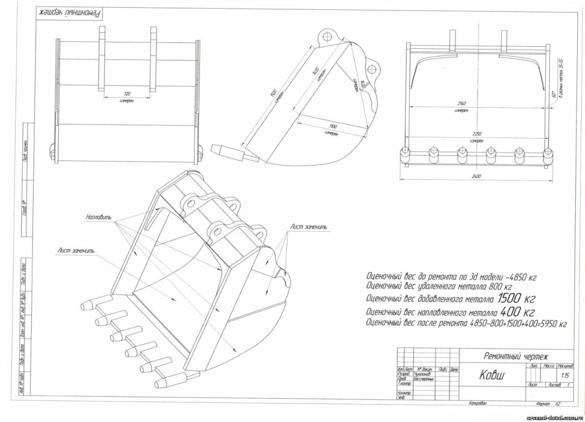 Ковш экскаватора чертеж Хитачи 200