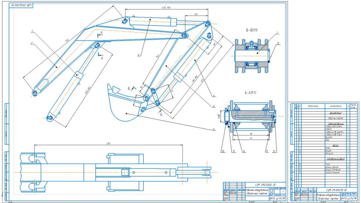 Чертеж поворотной колонки ЭО 2621